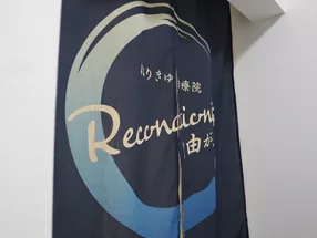 Reconditioning Jiyugaoka Acupuncture and Body Care Clinic, Tokyo 1